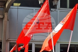Северна Македония - Скопие - 1 май - протестен митинг