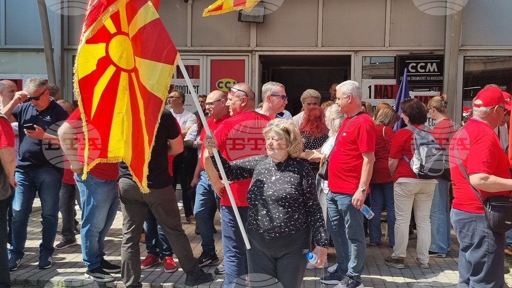 Северна Македония - Скопие - 1 май - протестен митинг