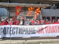 Северна Македония - Скопие - 1 май - протестен митинг