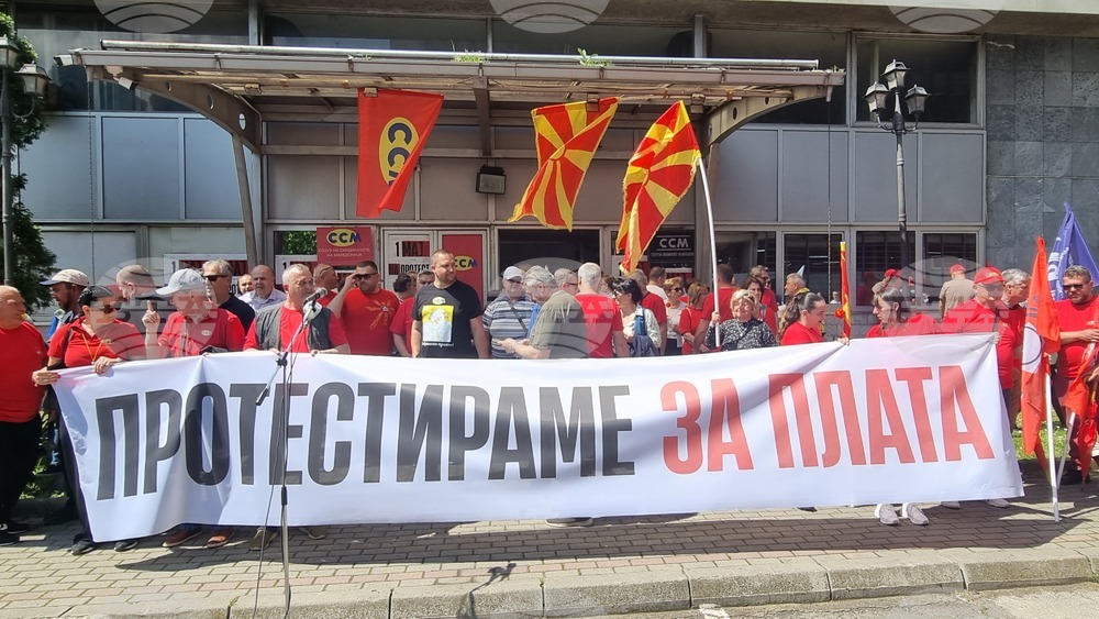 Северна Македония - Скопие - 1 май - протестен митинг