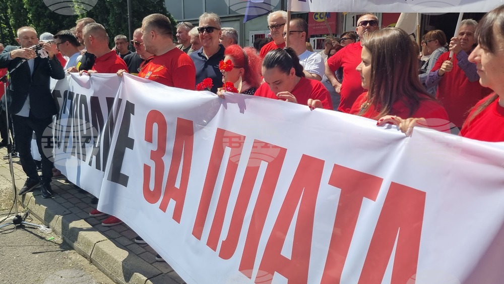 Северна Македония - Скопие - 1 май - протестен митинг