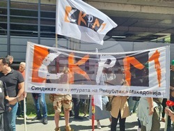 Северна Македония - Скопие - 1 май - протестен митинг