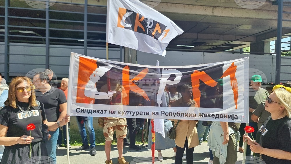 Северна Македония - Скопие - 1 май - протестен митинг