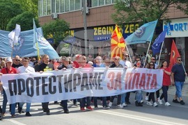 Северна Македония - Скопие - 1 май - протестен митинг