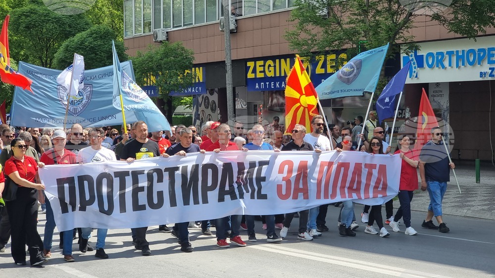 Северна Македония - Скопие - 1 май - протестен митинг