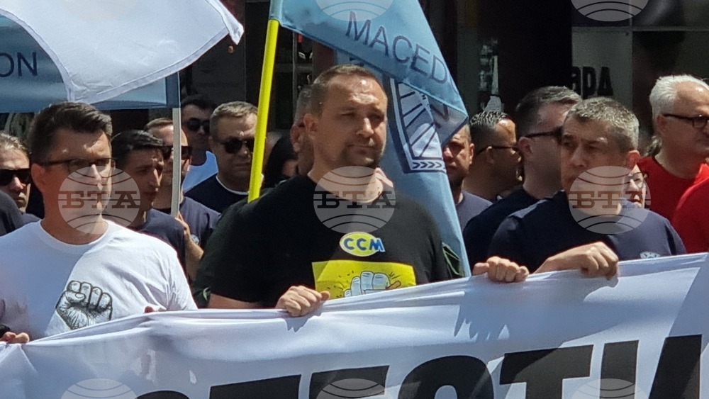 Северна Македония - Скопие - 1 май - протестен митинг
