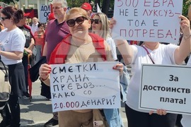 Северна Македония - Скопие - 1 май - протестен митинг