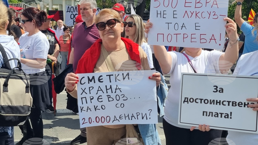 Северна Македония - Скопие - 1 май - протестен митинг