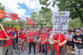 Северна Македония - Скопие - 1 май - протестен митинг