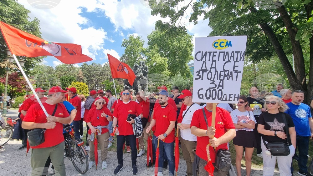 Северна Македония - Скопие - 1 май - протестен митинг