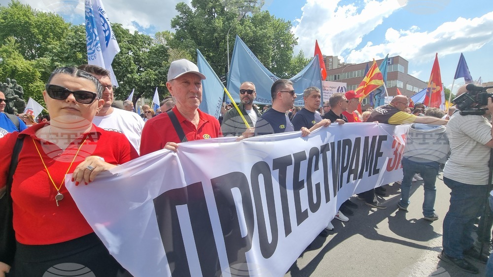 Северна Македония - Скопие - 1 май - протестен митинг