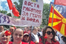Северна Македония - Скопие - 1 май - протестен митинг