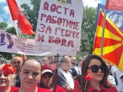Северна Македония - Скопие - 1 май - протестен митинг