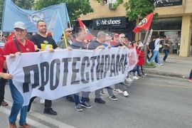 Северна Македония - Скопие - 1 май - протестен митинг