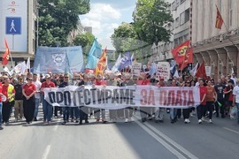 Северна Македония - Скопие - 1 май - протестен митинг