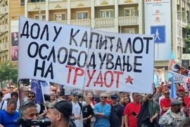 Северна Македония - Скопие - 1 май - протестен митинг