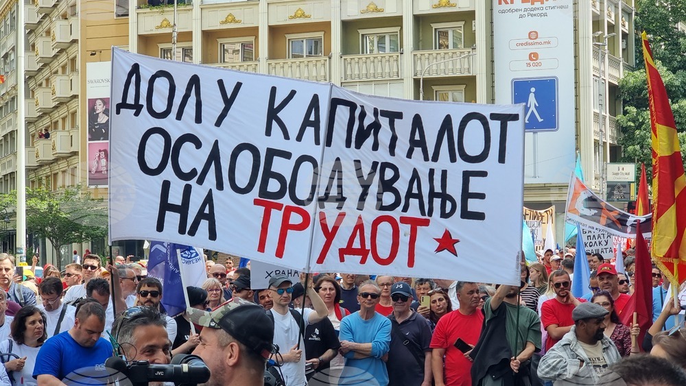 Северна Македония - Скопие - 1 май - протестен митинг