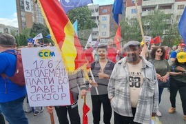Северна Македония - Скопие - 1 май - протестен митинг