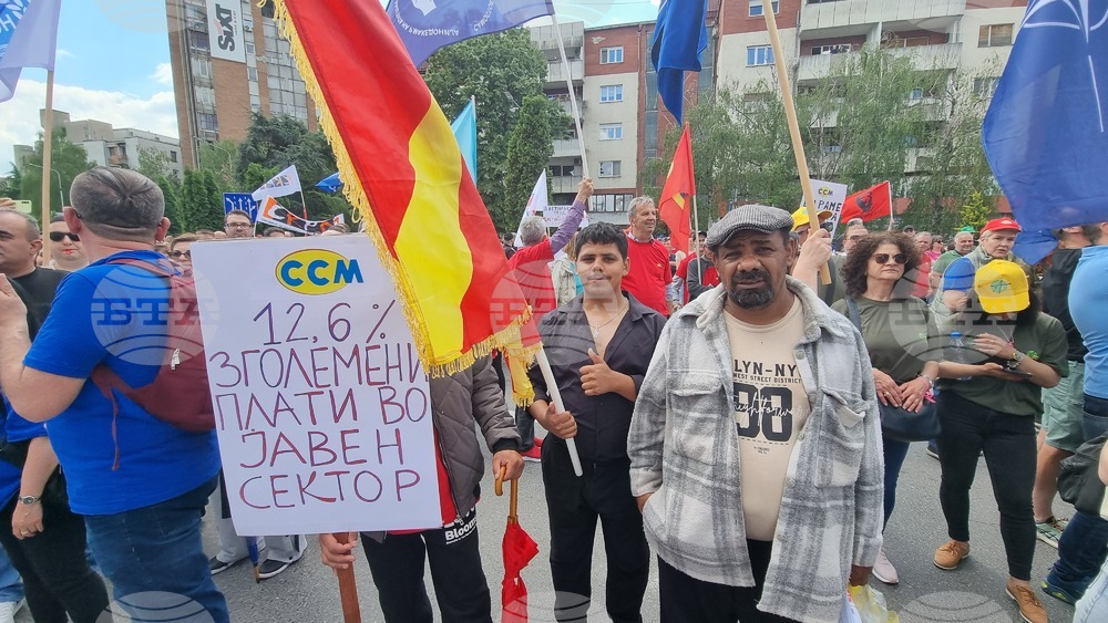 Северна Македония - Скопие - 1 май - протестен митинг