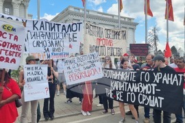 Северна Македония - Скопие - 1 май - протестен митинг