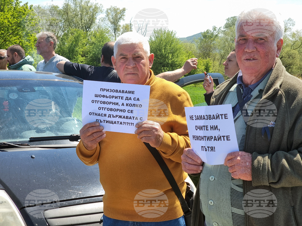 Село Войника - протест - път между селата Тамарино и Войника - блокада