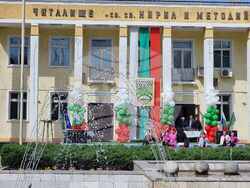 Първомай - празник на града