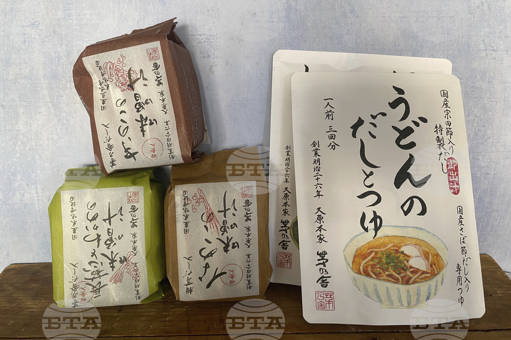 Food - Umami