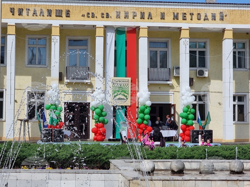 Първомай - празник на града