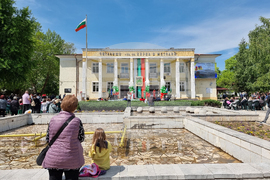 Първомай - празник на града