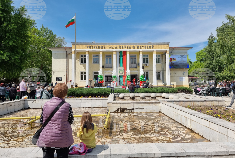 Първомай - празник на града