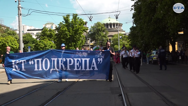 КТ "Подкрепа" отбеляза Първи май с шествие и концерт в столицата