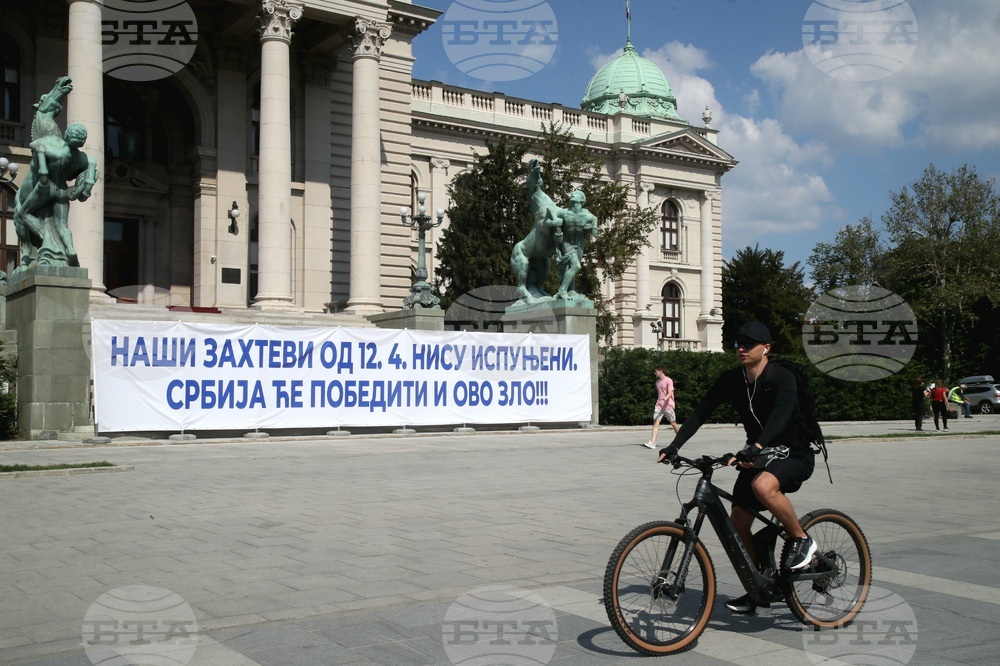 Сърбия - Първи май - контрапротестиращи