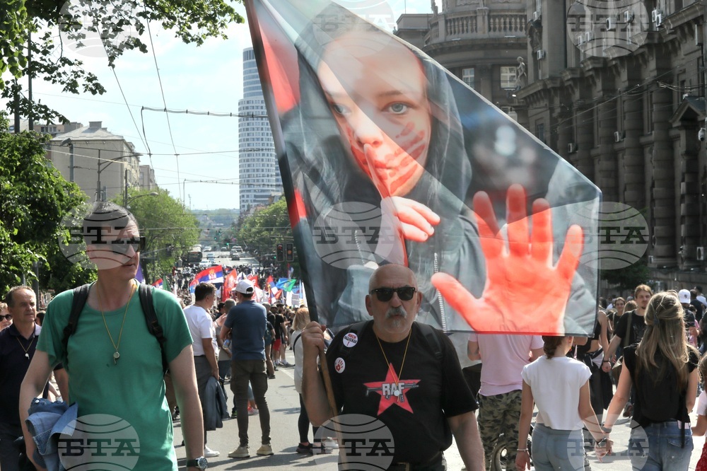 Сърбия - протест