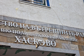 Хасково - протест заради убийство