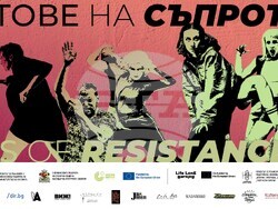 „Жестове на съпротива“ е мотото на 18-ия международния фестивал за съвременен танц и пърформанс „Антистатик“, визия – фестивал