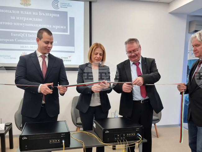 Център КВАЗАР - Национален план на България за изграждане на квантово-комуникационна инфраструктура
