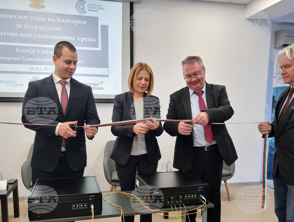 Център КВАЗАР - Национален план на България за изграждане на квантово-комуникационна инфраструктура