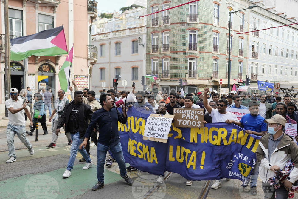 Portugal May Day