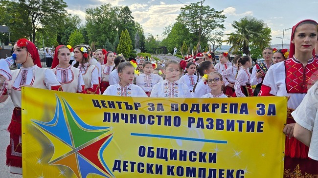 Над 1300 деца ще вземат участие в Международния детски конкурс "Южни слънца" в Петрич