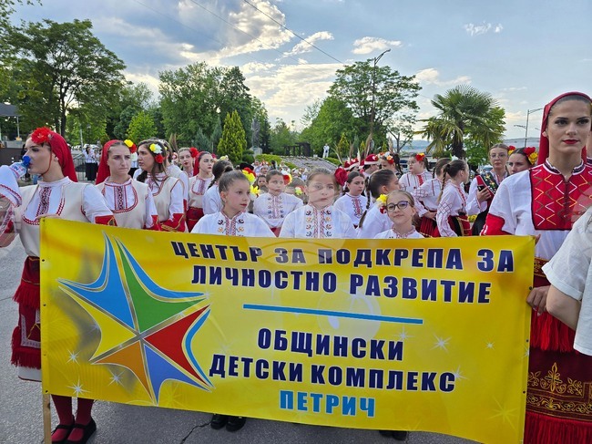 Над 1300 деца ще вземат участие в Международния детски конкурс "Южни слънца" в Петрич