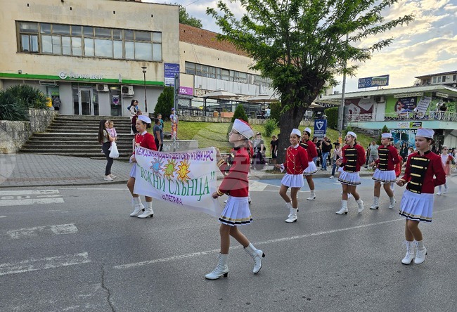 Петрич - Международен детски конкурс 