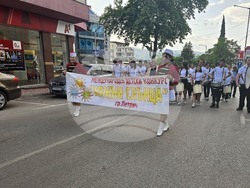 Петрич - Международен детски конкурс