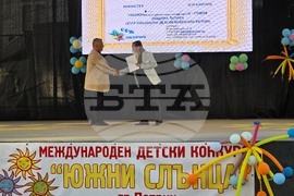 Петрич - Международен детски конкурс