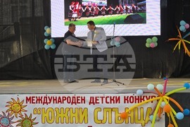 Петрич - Международен детски конкурс