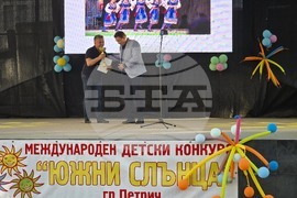 Петрич - Международен детски конкурс