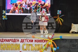 Петрич - Международен детски конкурс