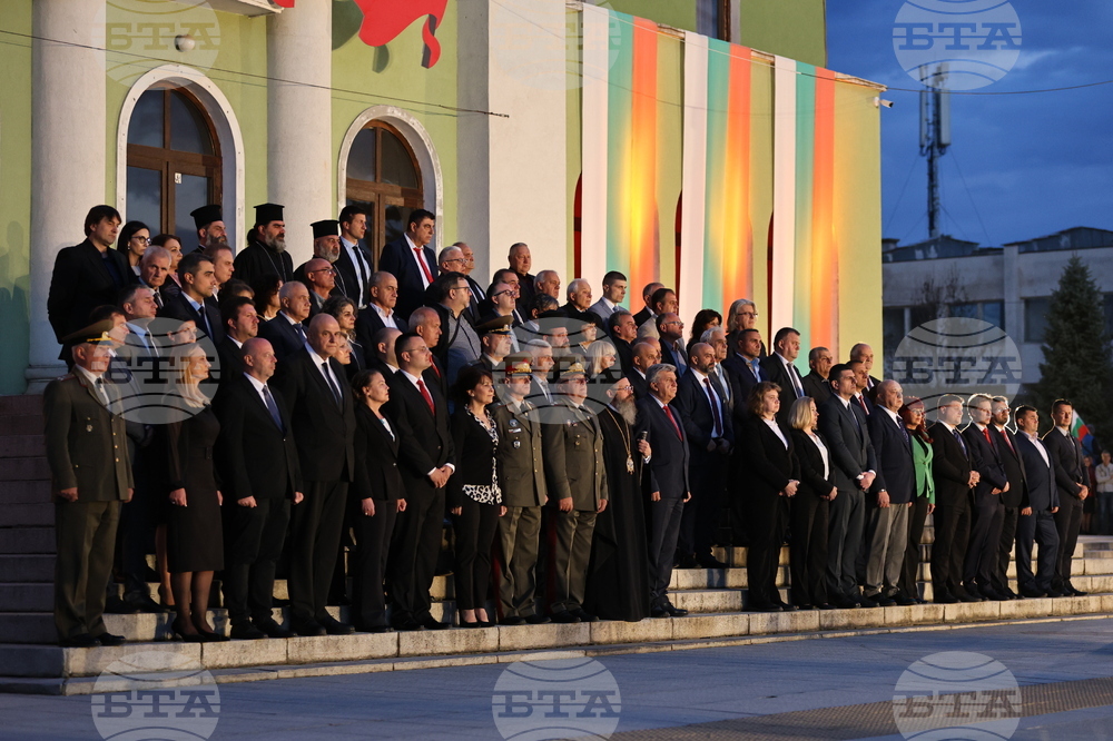 Панагюрище - национален митинг-заря