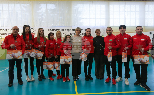 Международен турнир на пневматично оръжие “Гран При София”