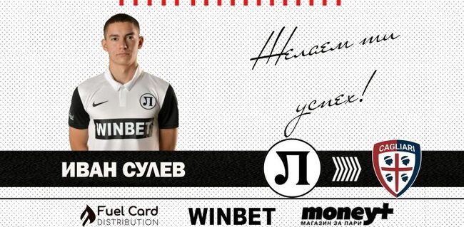 Двама българи помогнаха на примаверата на Каляри да се класира за полуфиналите в турнира за Купата на Италия