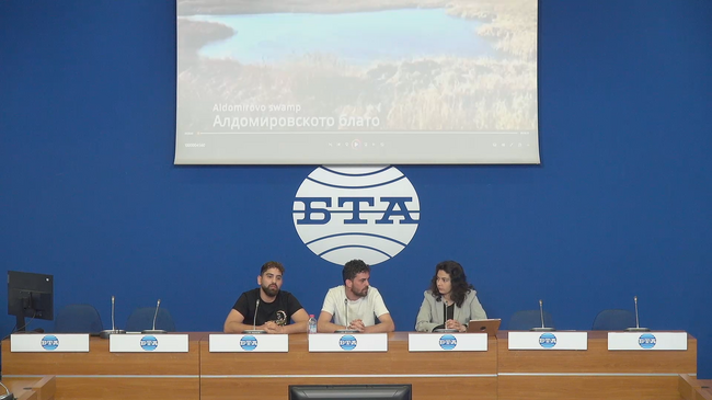 Кръгла маса на тема: „Да опазим Алдомировското и Драгоманското блато” 